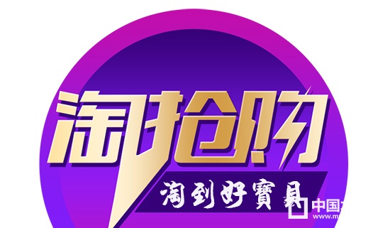 木門(mén)企業(yè) 電商 經(jīng)銷(xiāo)商