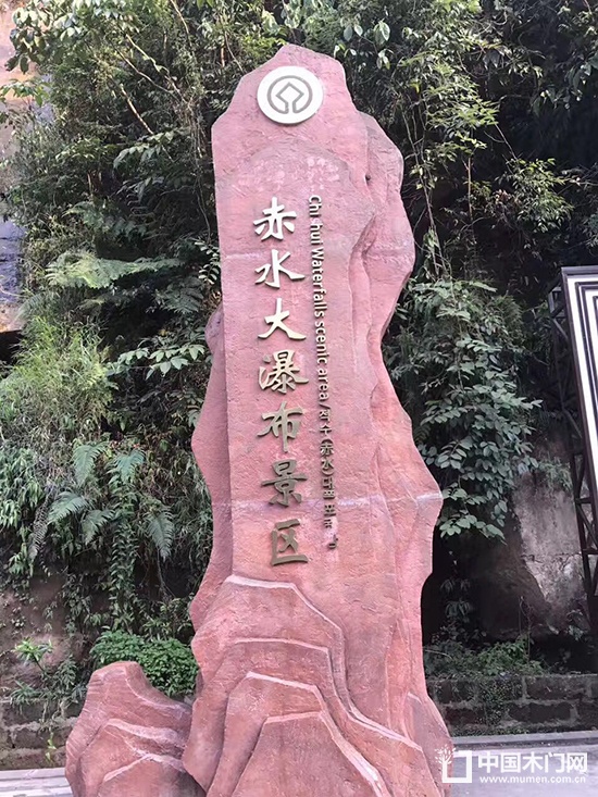 千蜀名門