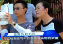 永康門都嚴查環保，無人機竟然都用上了！！！