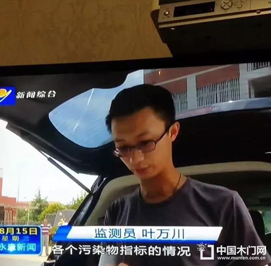 永康門都嚴查環(huán)保