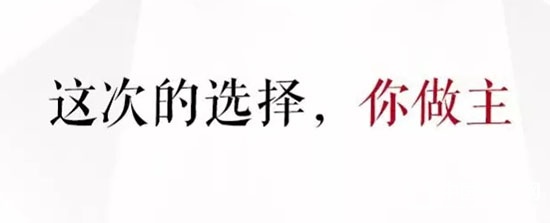TATA木門
