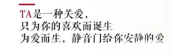 TATA木門