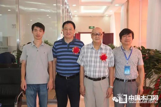 重慶市木門行業協會 重慶市木門行業協會秘書長 第三屆中俄木材高峰論壇