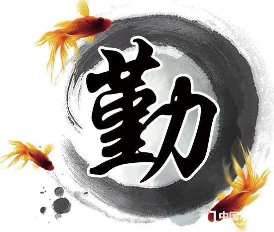 木門店長 服務規(guī)范