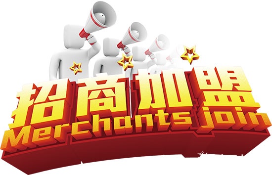 加盟,中國木門網(wǎng)