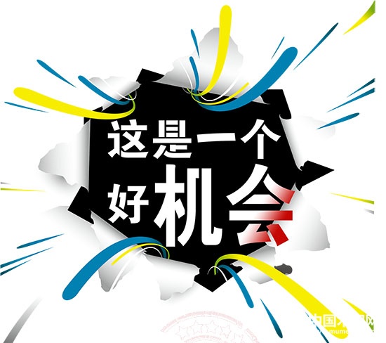 加盟,中國木門網(wǎng)