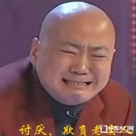 賣(mài)門(mén)