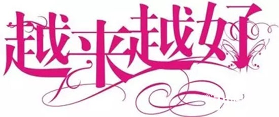 賣(mài)門(mén)