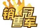 木門銷售員：7中不同客戶，你需要不同策略