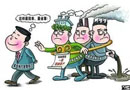 新華社：要防止出現“失責者寬，盡責者嚴”的逆向淘汰