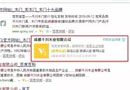 您的信耐與支持：千川木門再次獲得2017年百度信譽資質認證