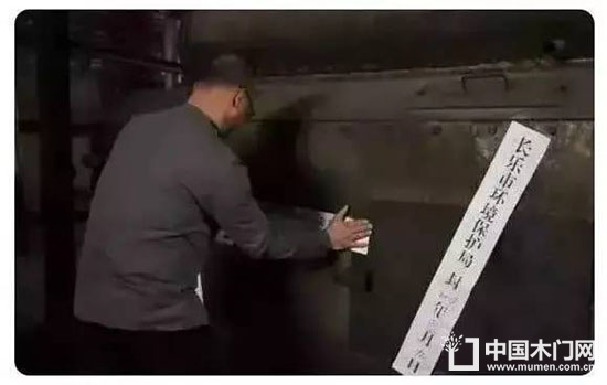 木門行業嚴查