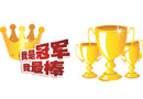 身為木門導購的你，遇到退貨，咋整？