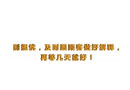 春天木門：別急，您的訂單已經在生產中！