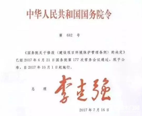 政府采購貨物和服務招標投標管理辦法
