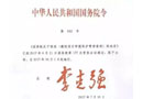 《政府采購貨物和服務招標投標管理辦法》改革，“最低價中標”再見！