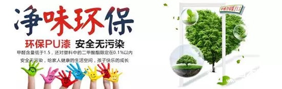 盼盼木門