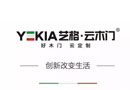 藝格云木門：iphoneX來了，我們也來了！