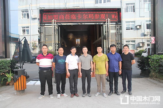 河北和浙江木門(mén)企業(yè)對(duì)重慶部分企業(yè)進(jìn)行了考察