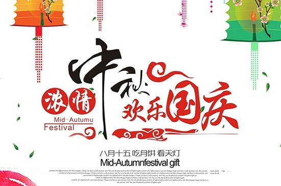 天大木門