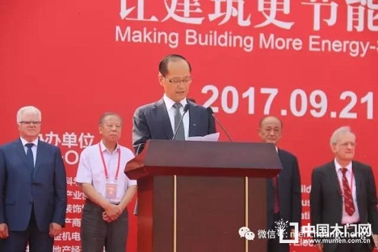 第四屆中國高碑店國際門窗博覽會