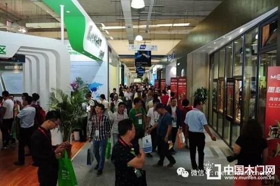 第四屆中國高碑店國際門窗博覽會