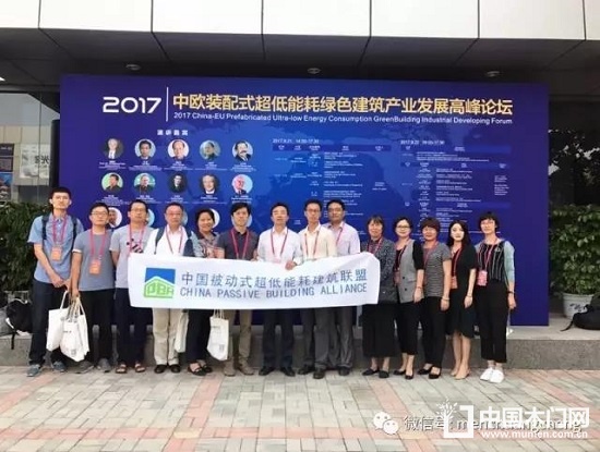 第四屆中國高碑店國際門窗博覽會