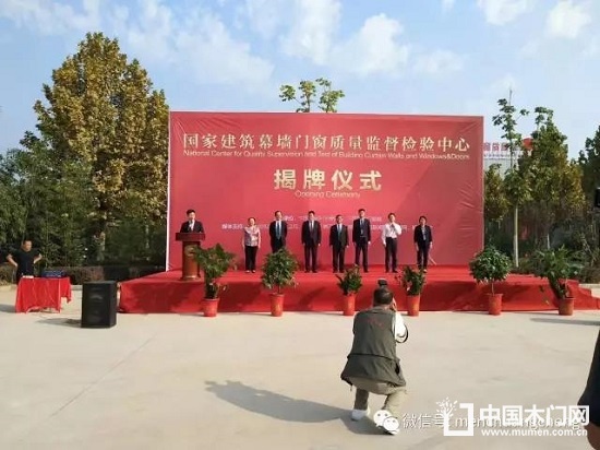 第四屆中國高碑店國際門窗博覽會