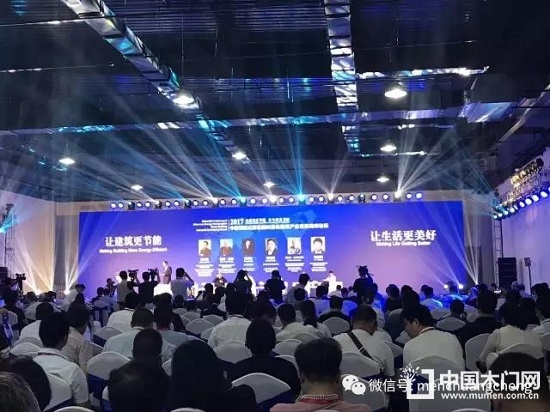 第四屆中國高碑店國際門窗博覽會