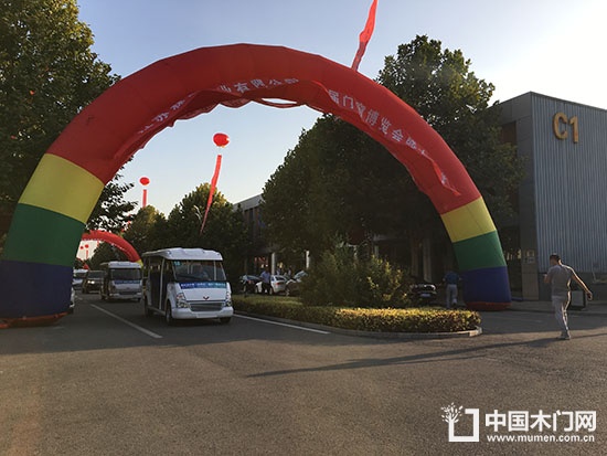 2017中歐裝配式超低能耗綠色建筑產業發展高峰論壇