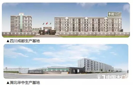 千川木門