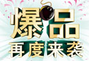 木門店內，業績一般，當店長的為啥是她？