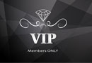 VIP客戶，這些你需要知道！！