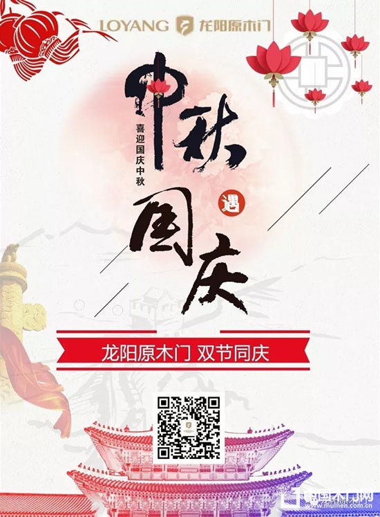 龍陽原木門