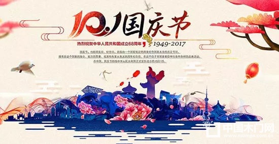 楷楷木門