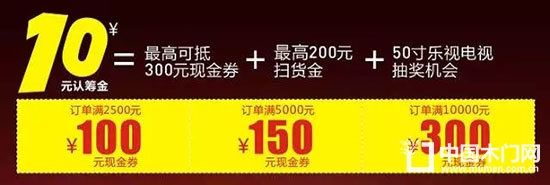 大自然木門