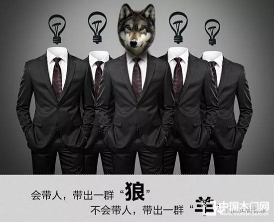 木門企業管理