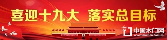 新疆國際綠色建筑產業博覽會