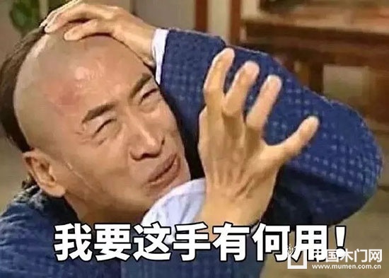 華澤三峰