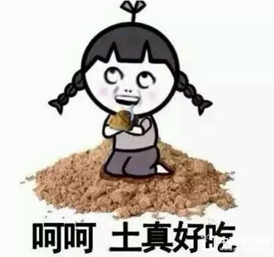 華澤三峰
