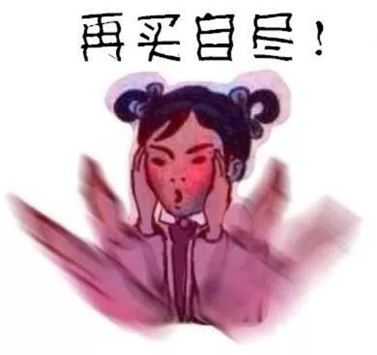 華澤三峰