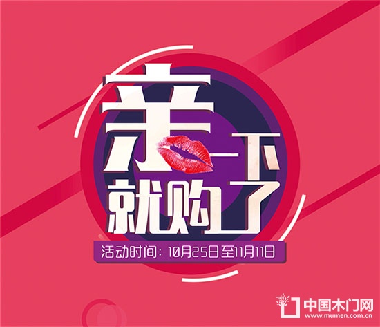千川木門