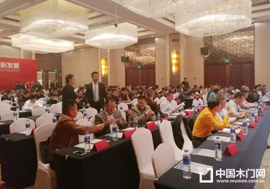 2017第五屆中國木門先進制造技術(shù)與產(chǎn)業(yè)發(fā)展研討會