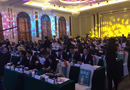 第二屆中國木門窗企業(yè)家峰會暨門配貿(mào)易交流大會