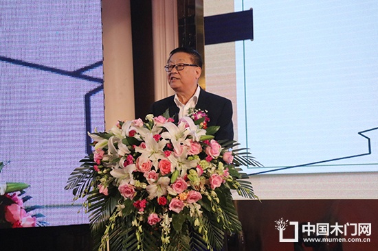 第二屆中國木門窗企業家峰會暨門配貿易交流大會