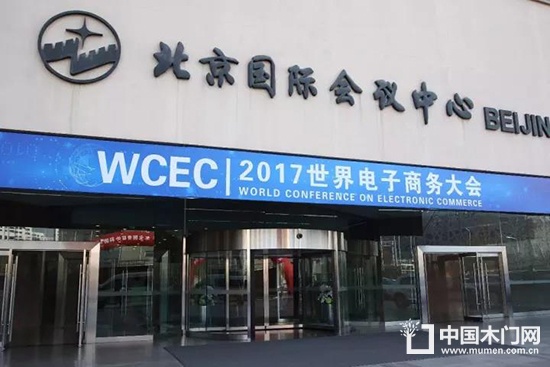 中國木門網