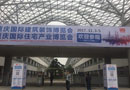 千款產品同場競技，2017重慶建博會展建筑行業蓬勃生機