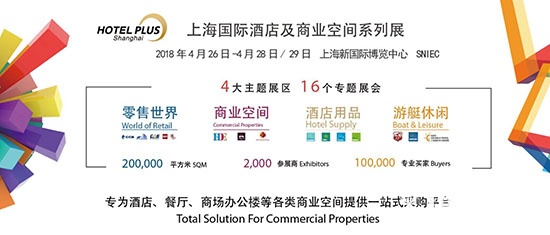 2018上海國際室內(nèi)環(huán)境、空氣凈化及新風(fēng)系統(tǒng)展覽會