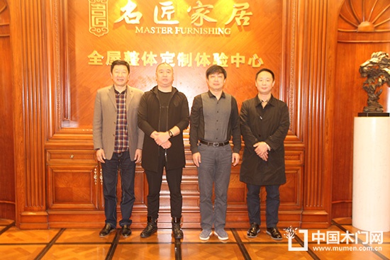 重慶市木門行業協會秘書長、副會長考察名匠家居合影