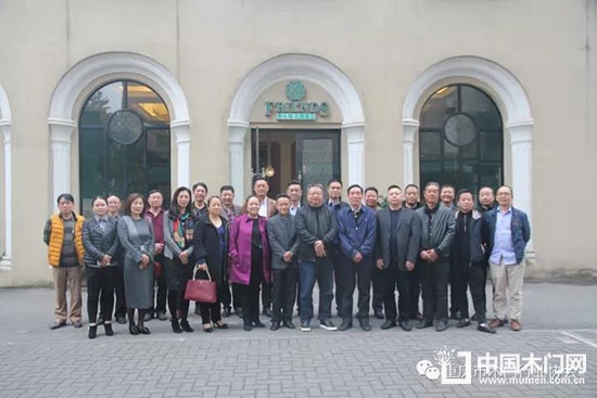 重慶市木門行業(yè)協(xié)會(huì)三屆十二次理事會(huì)